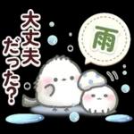 大人かわいい♡シマエナガ夏＆梅雨スタンプ
