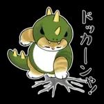 Kaiju-nyan (Kansai Dialect Remake)