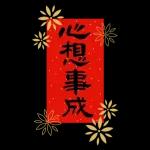 hk newyear16