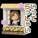 ふんわり3D女子の春・梅雨・初夏