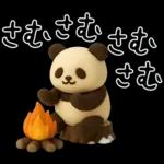 もちもち3D★北欧パンダ冬のやさしさ