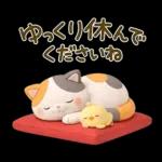 【3D】大人かわいい♪猫にゃんこ♥️敬語