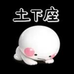 ぷくつやシール風♡ず～っと使えるお返事