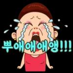 싸모님, 예능감 폭발!