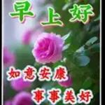 別著涼 要穿暖點 了