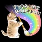 ふんわり可愛い☆猫たちのスタンプ