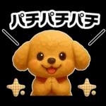 トイプードルの3D北欧カフェ/ずっと使える