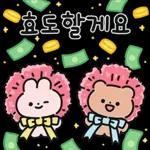 가정의 달 다정다감 메시지