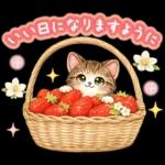 猫まみれのやさしい日常【春】