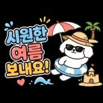 신나는 여름멍이 일상