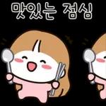 우리는 열일중 2 (여친