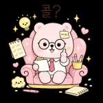 오늘도 열심히 직장인 곰