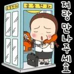 라떼는 말이야