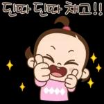 쥐방울이 연말인따 드림미다소리켜짐