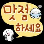 파스텔 갬성 버블톡 9