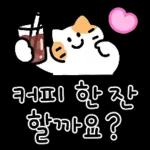 감사 인사 외..