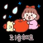 귀욤 다정한 일상톡