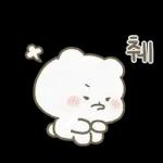 잔망 리액션 아기곰 밀크