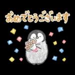 ねこぺん日和 クレヨンタッチスタンプ