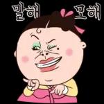 언제 까지 될까요?