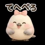 【チュリーの日常スタンプ】