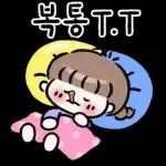 윈터의 공손한 메시지