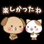 子犬と子猫の春スタンプ