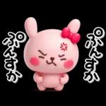 やさしく毒舌♡可愛いうさぎさんのスタンプ