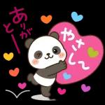 今日も笑顔で過ごせますように