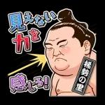 横綱 稀勢の里