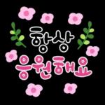 가정의 달 사랑가득 캘리톡