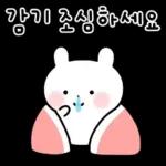 동물칭구들의 따듯한 겨울 /