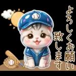 かわいい猫 ぷっくり カラフル 敬語