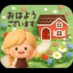 【３D】Girlyちゃん・アパルトマン