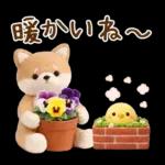 癒やしばいぬで春の日常スタンプ