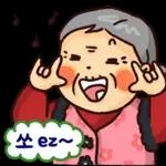 할미도 이런거 할 줄 알어! 잇츠할미타임2