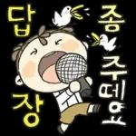 이뻐라의 즐거운 하루하루 4