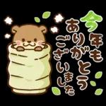 コツメカワウソ♡お正月（年末年始）再販