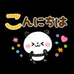 大人のカラフル♡ころころパンダ