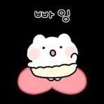 하트뽀짝 아기 에엥이 2