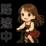 可愛女孩 * 日常實用貼 *