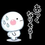 毎年使える♡と～っても暑い日雨のスタンプ