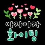 가정의 달 사랑가득 캘리톡