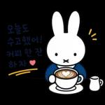 오늘도 함께 하는미피