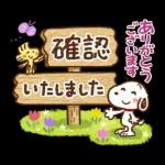 Honobono x Snoopy (Spring)