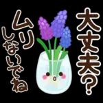 Spring cute stickers