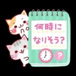 家族で使える☆にゃーにゃー団