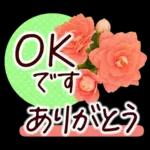 春✿明るい花で幸せ呼び込む✿やさしい声かけ