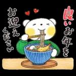 Haru-chan & Fuu-kun: Sparkling Winter