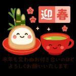 スタンプ·縁起ものお正月